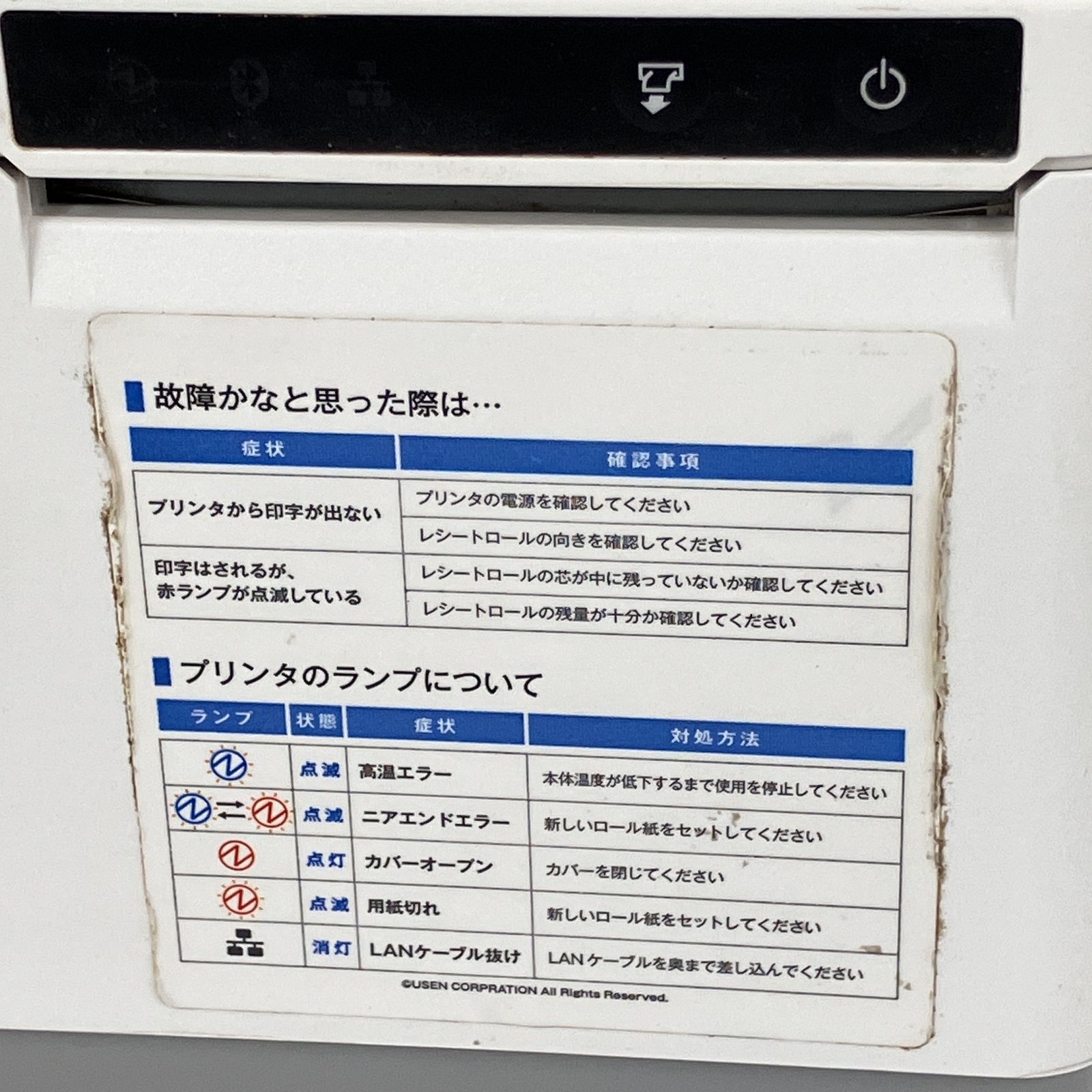 スター精密 mC-Print3 MCP31L WT JP 中古レシートプリンター - メルカリ