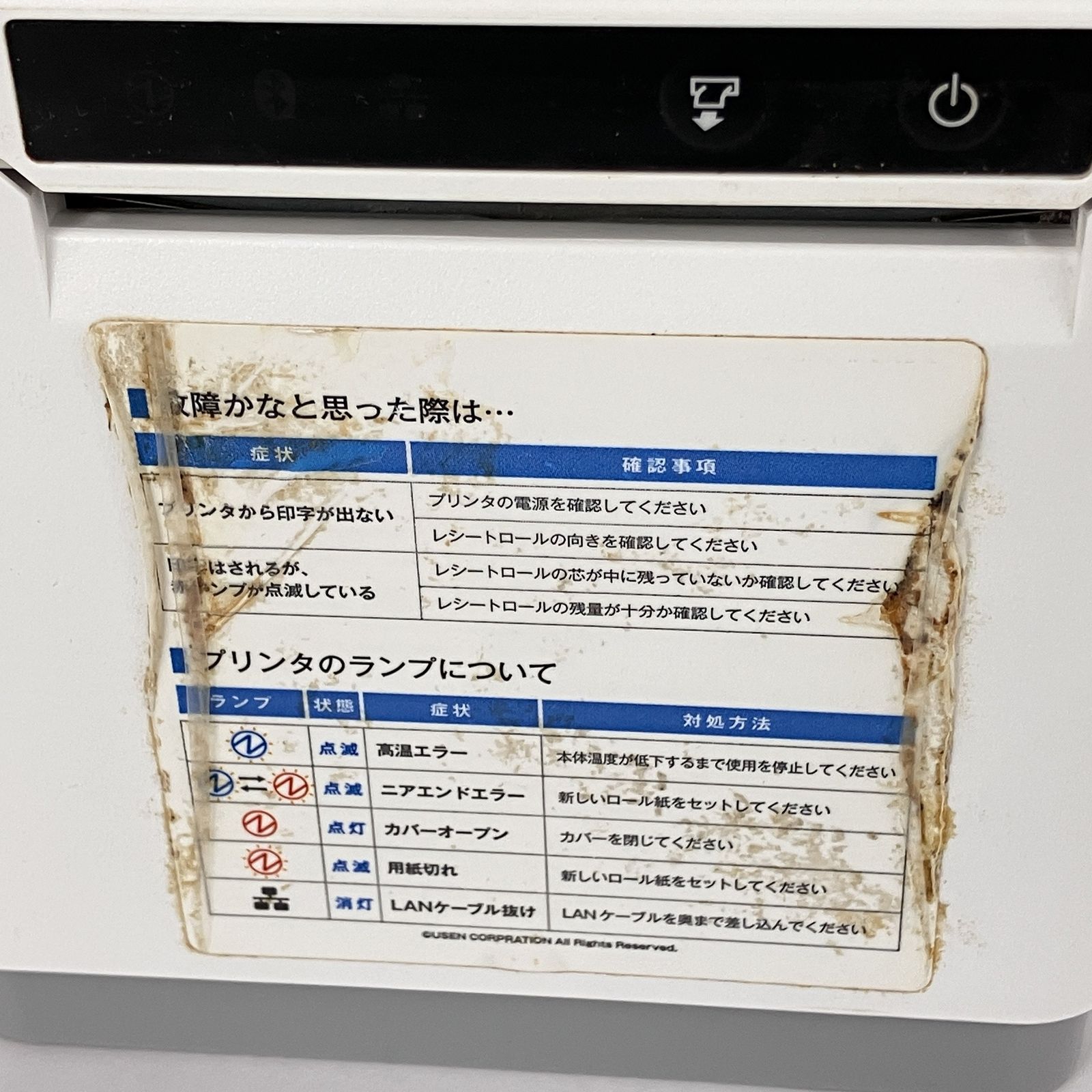 スター精密 mC-Print3 MCP31L WT JP 中古 - メルカリ