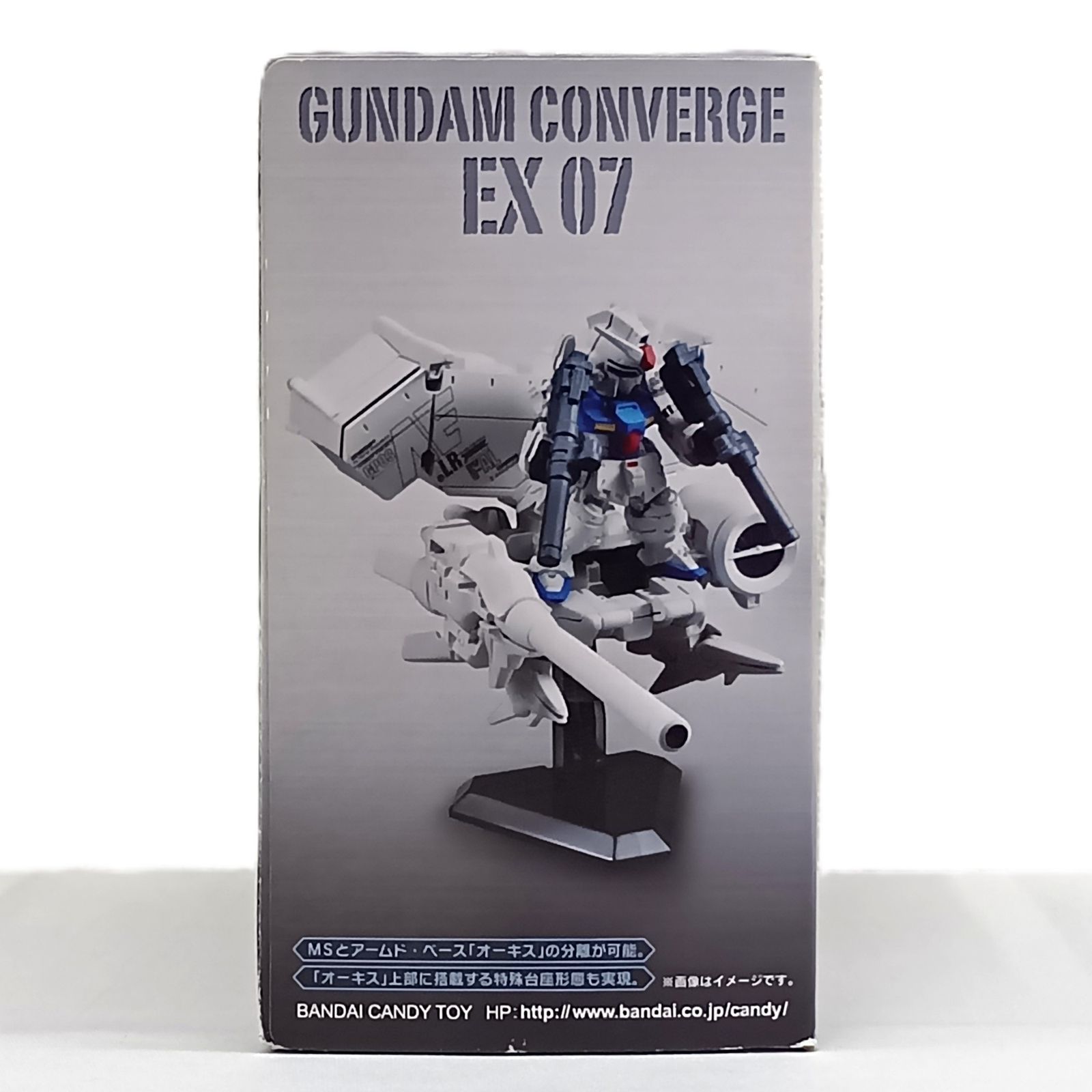 ○ BANDAI 食玩 おもちゃ FW GUNDAM CONVERGE EX07 デンドロビウム 未
