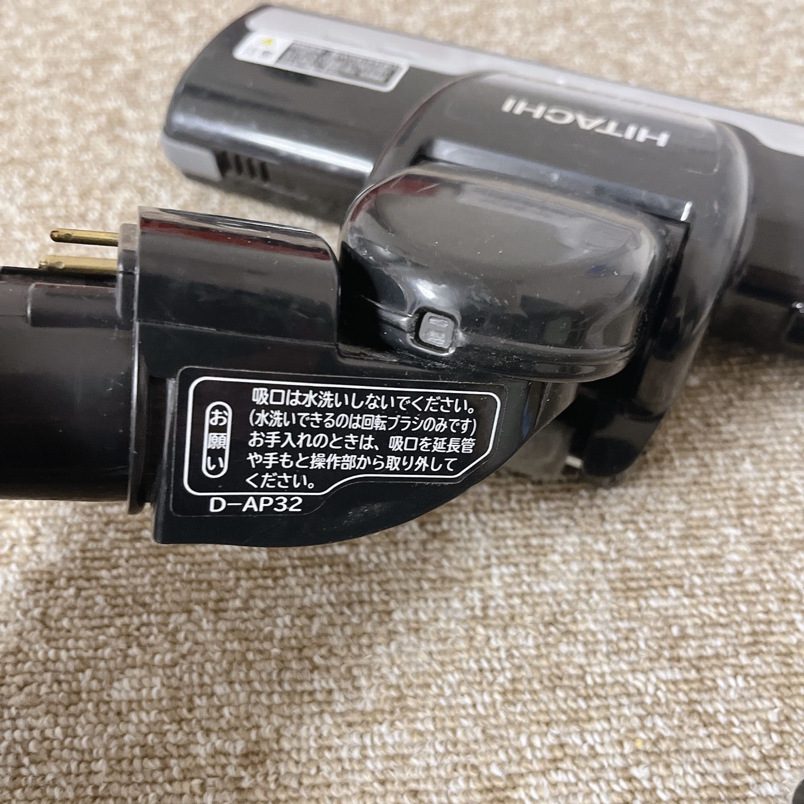 HITACHI 日立 純正 パワーヘッド D-AP32 掃除機ヘッド #HD300-0624-60