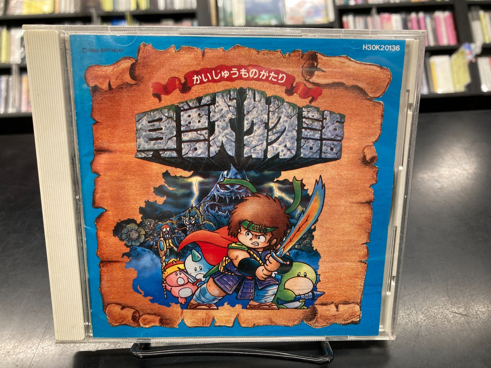 中古 廃盤CD！】稀少！『貝獣物語』サウンドトラック 音楽集 H30K20136