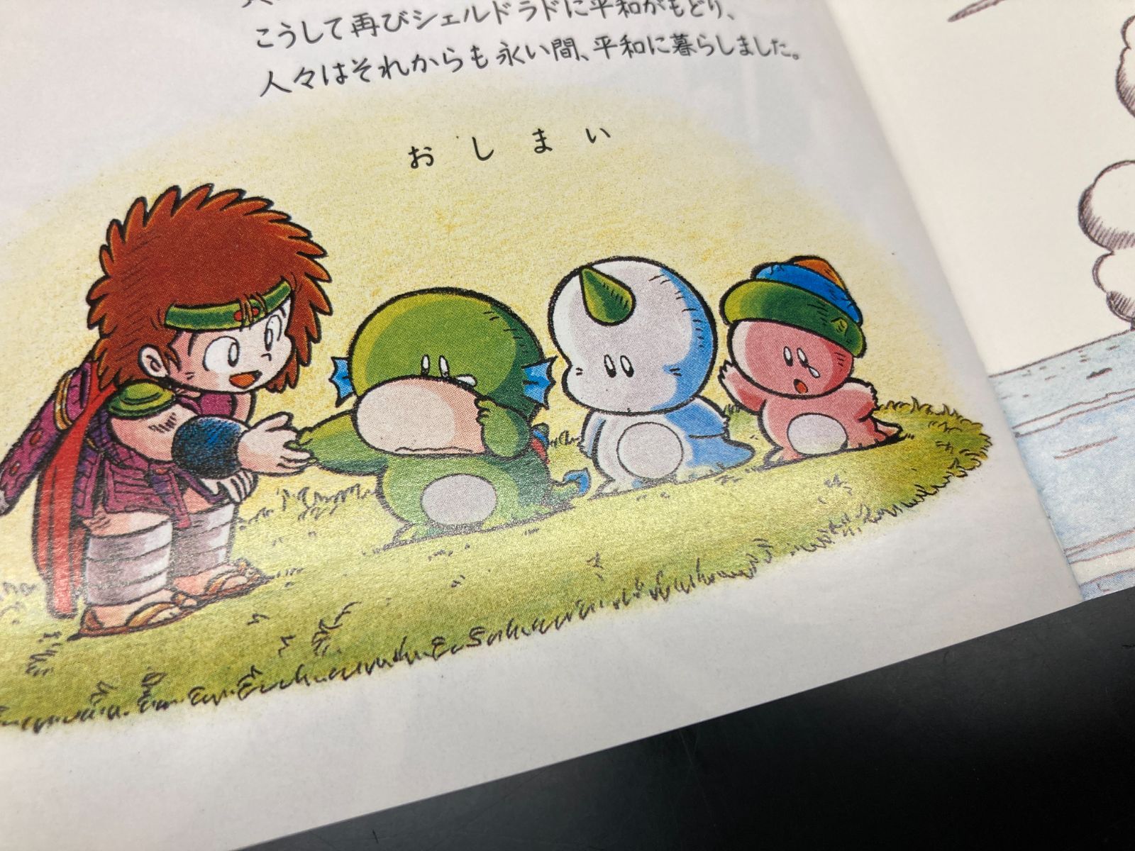 中古 廃盤CD！】稀少！『貝獣物語』サウンドトラック 音楽集 H30K20136