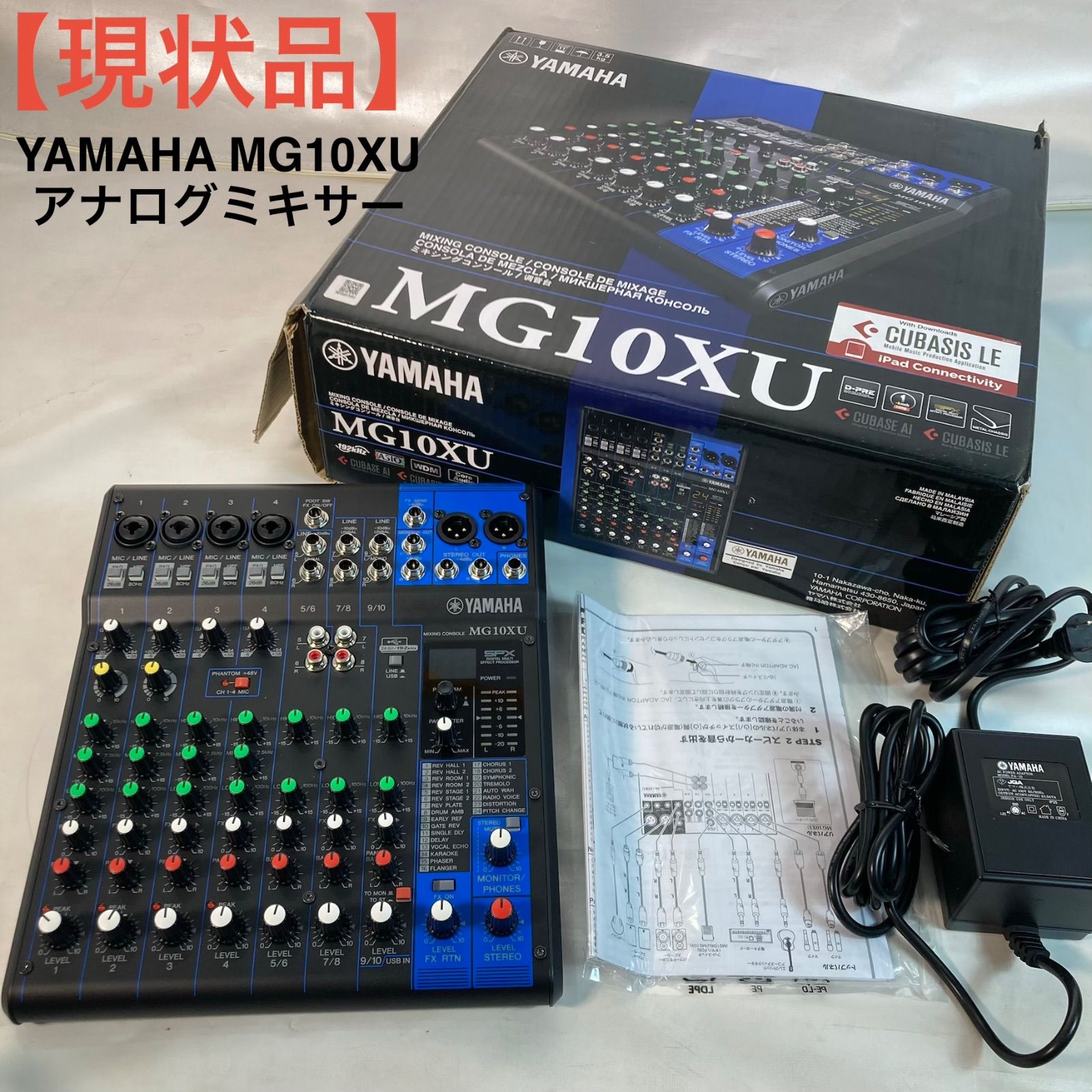 美品】YAMAHA MG10XU アナログミキサー - メルカリ