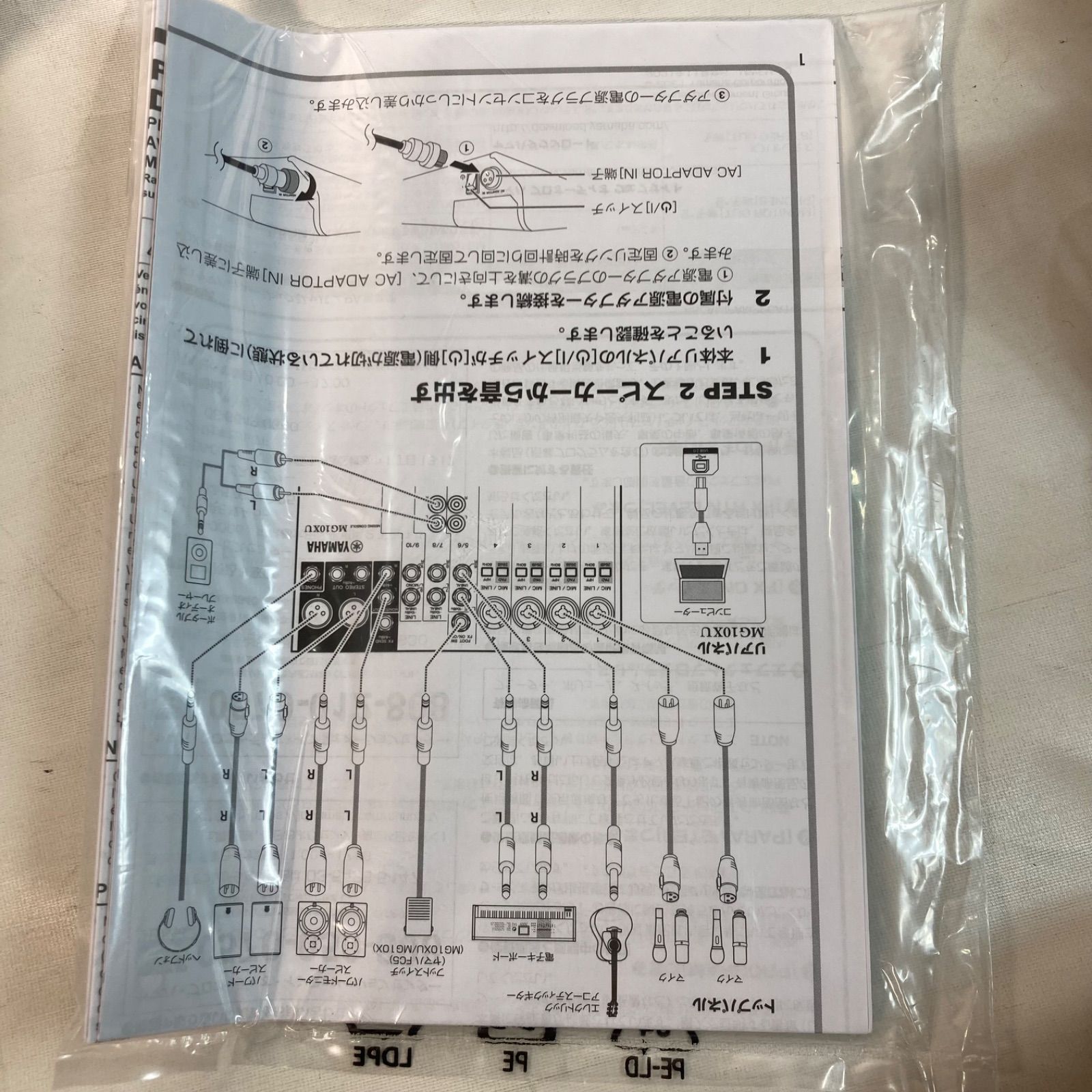 美品】YAMAHA MG10XU アナログミキサー - メルカリ