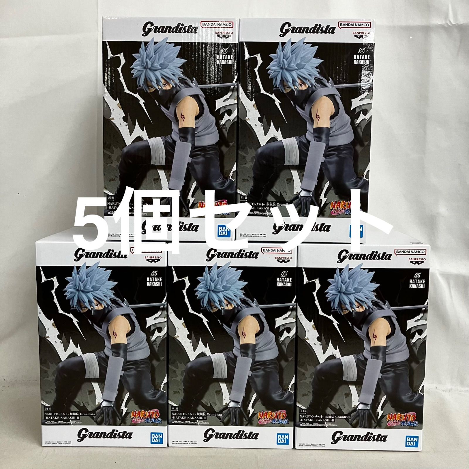 未開封 NARUTO 疾風伝 Grandista はたけカカシ II フィギュア 5個