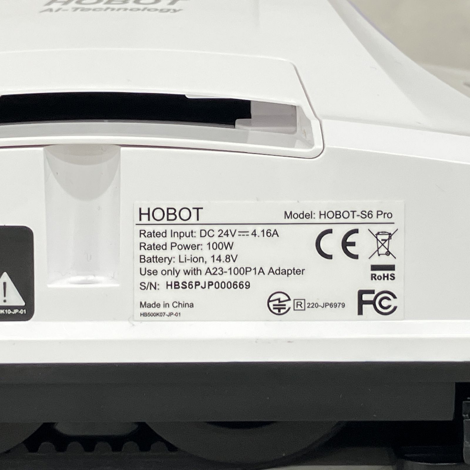 HOBOT-S6 PRO Since 2010 全自動窓掃除ロボット 中古 K11380340 - メルカリ