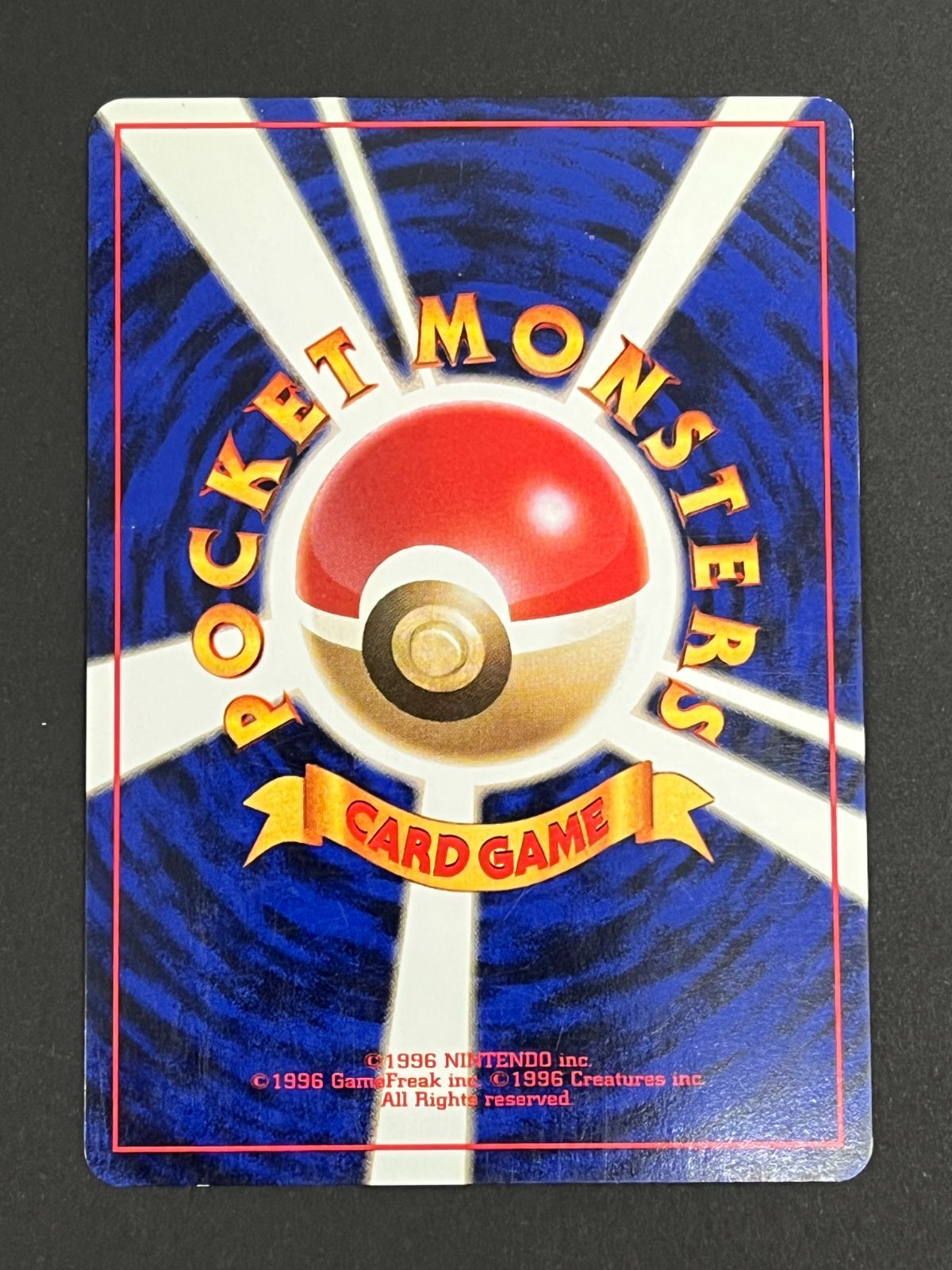 N080[PK]Y4989(ポケモンカード) オーダイル No.160 旧裏 全体的に状態 