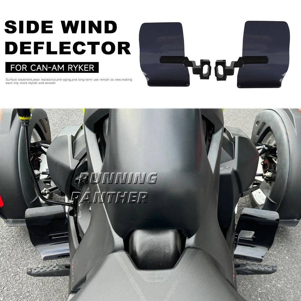 RUNNING PANTHER Can-Am Ryker 全モデル対応 サイドウィンドデフレクター