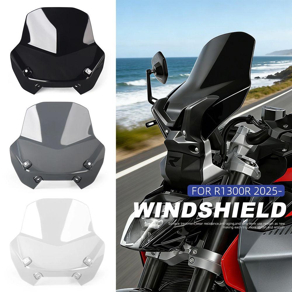BMW R1300R 2025〜対応 フロントウィンドシールド ウインドスクリーン アクリル製