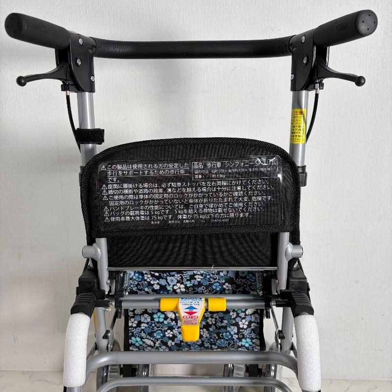 島製作所 シンフォニーSP 花柄 BK 歩行器 シルバーカー 622K - メルカリ