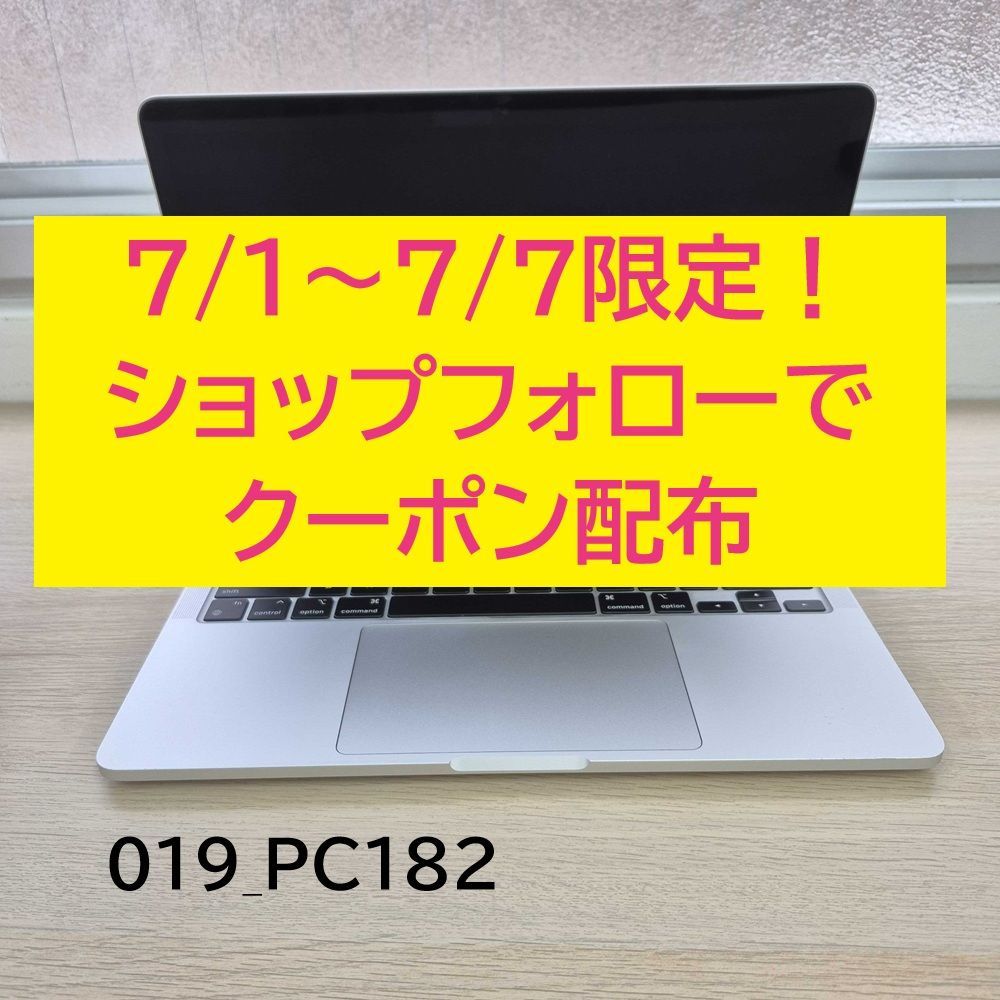 MacBook Pro M2 2022 16GB/SSD256GB シルバー - メルカリ