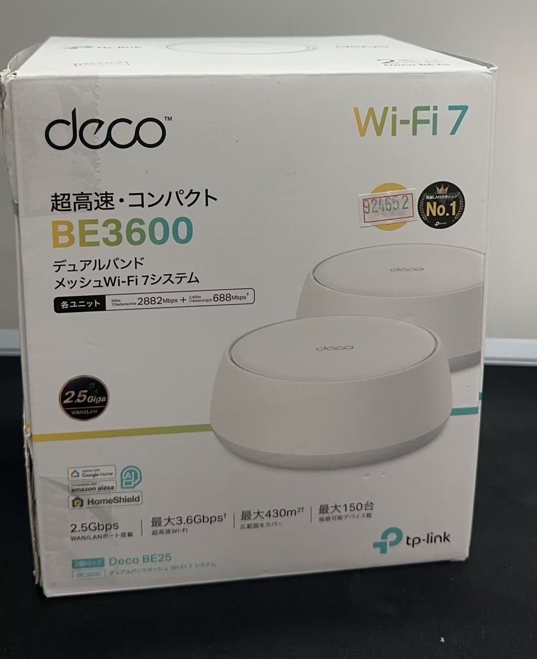 TP-Link Deco BE25 2P Wi-Fi 7 BE3600 メッシュWi-Fiシステム 2台セット ++924652 8885020627213