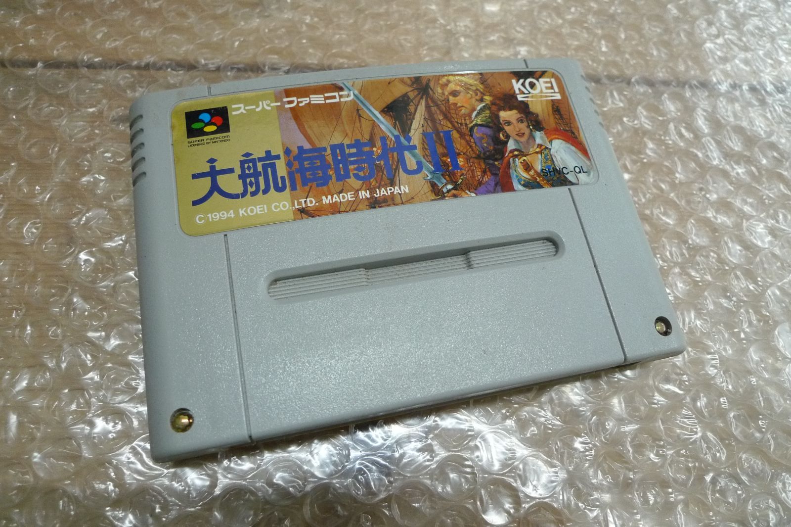 スーパーファミコン 大航海時代II ソフト sfc 管理g0624 - メルカリ