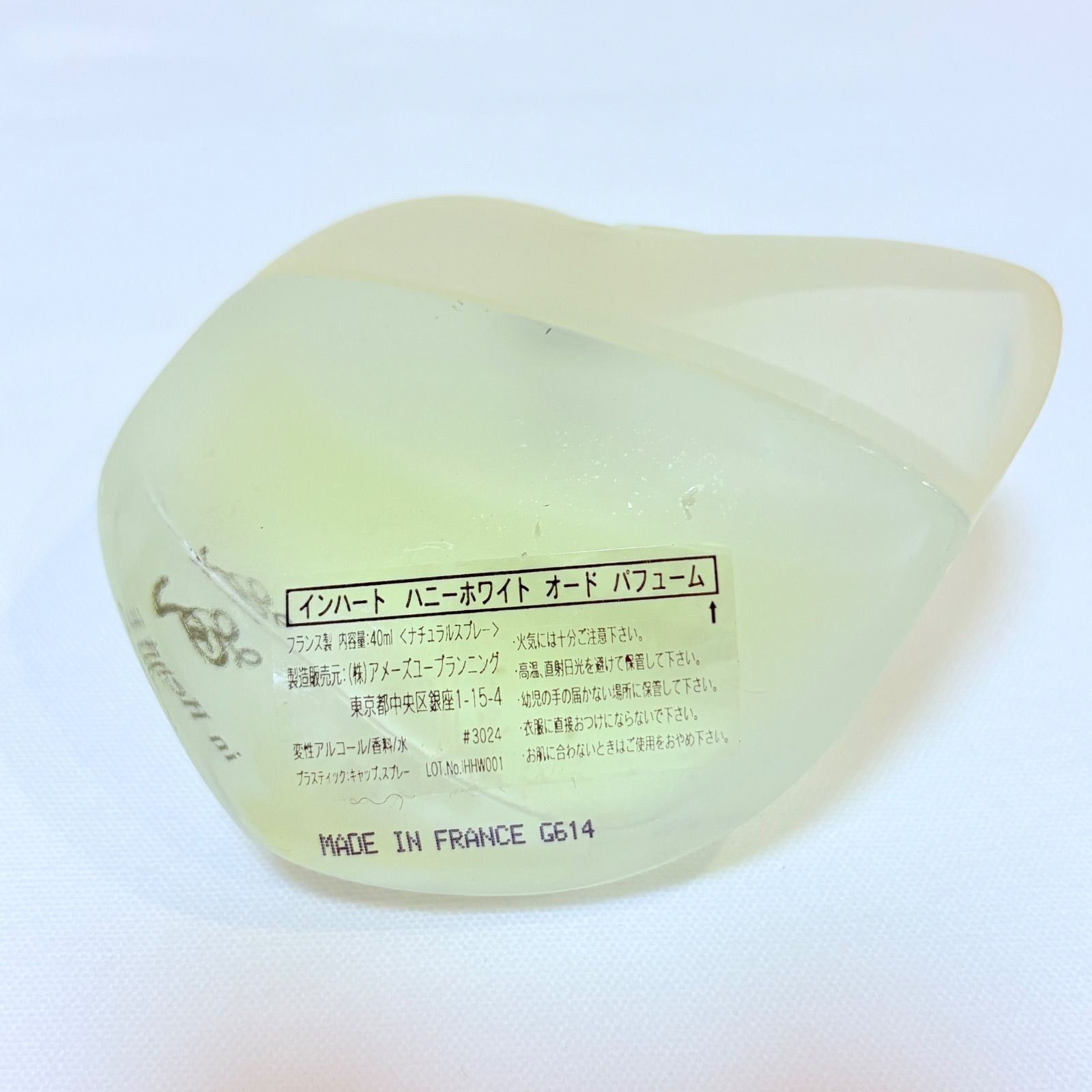 新品 in Heart Honey White eau de parfum インハート ハニーホワイト