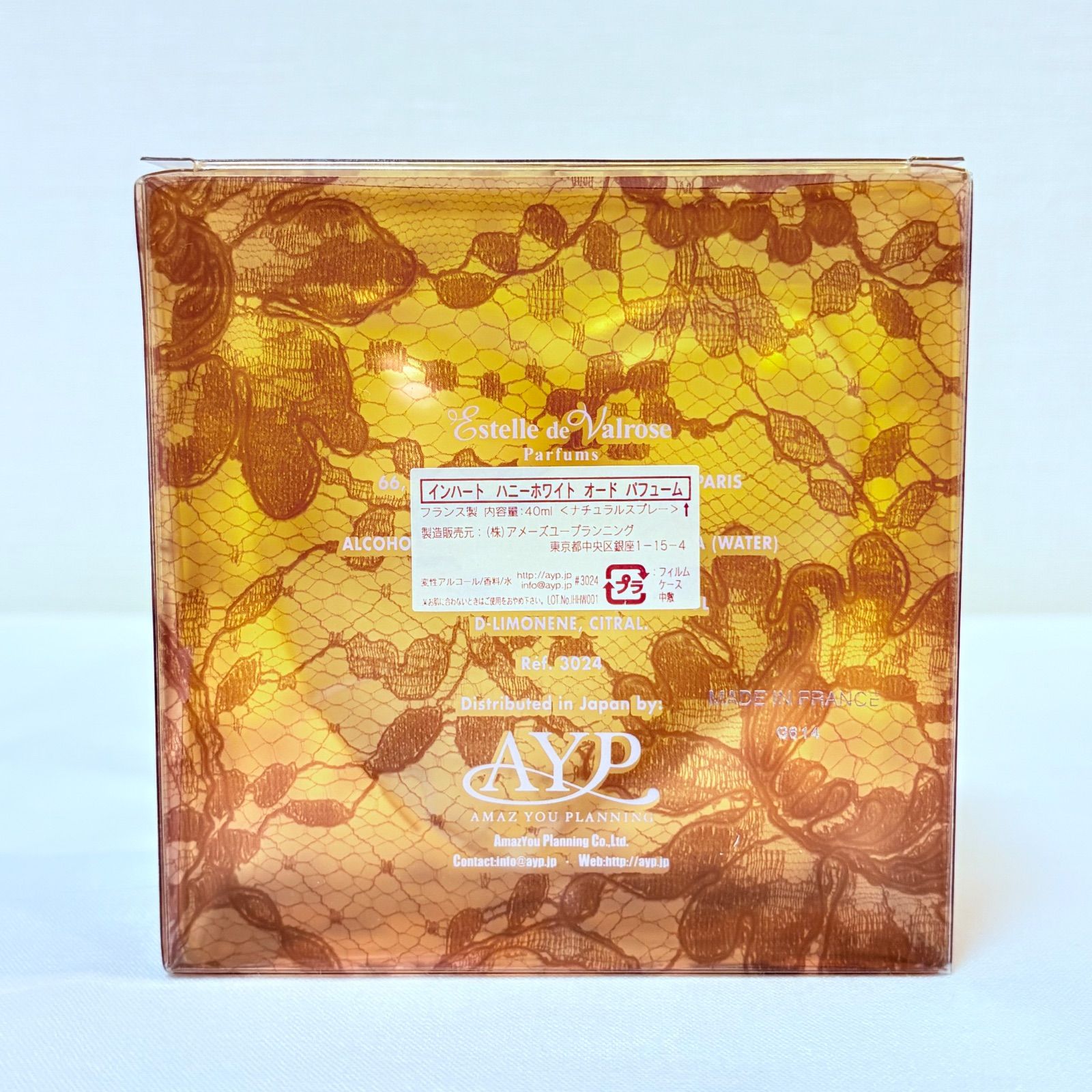 in Heart Honey white オードパルファム EDP 40ml 新品 in Heart Honey White eau de parfum インハート ハニーホワイト