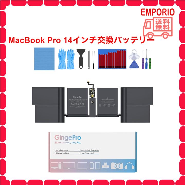 ???　いいもの見つかる‼️ ???　　MacBook Pro 14インチ交換バッテリー