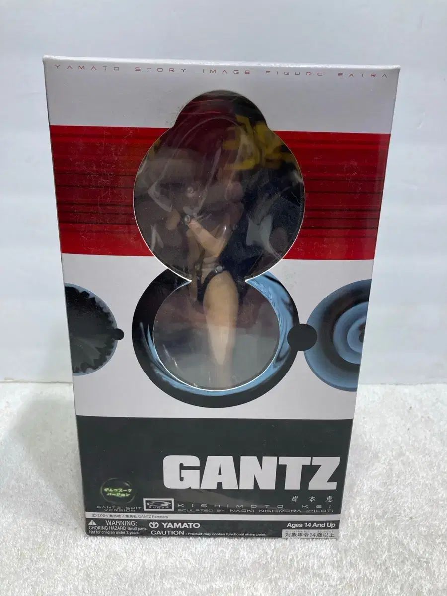 ヤマト GANTZ フィギュア キシモト ケイ