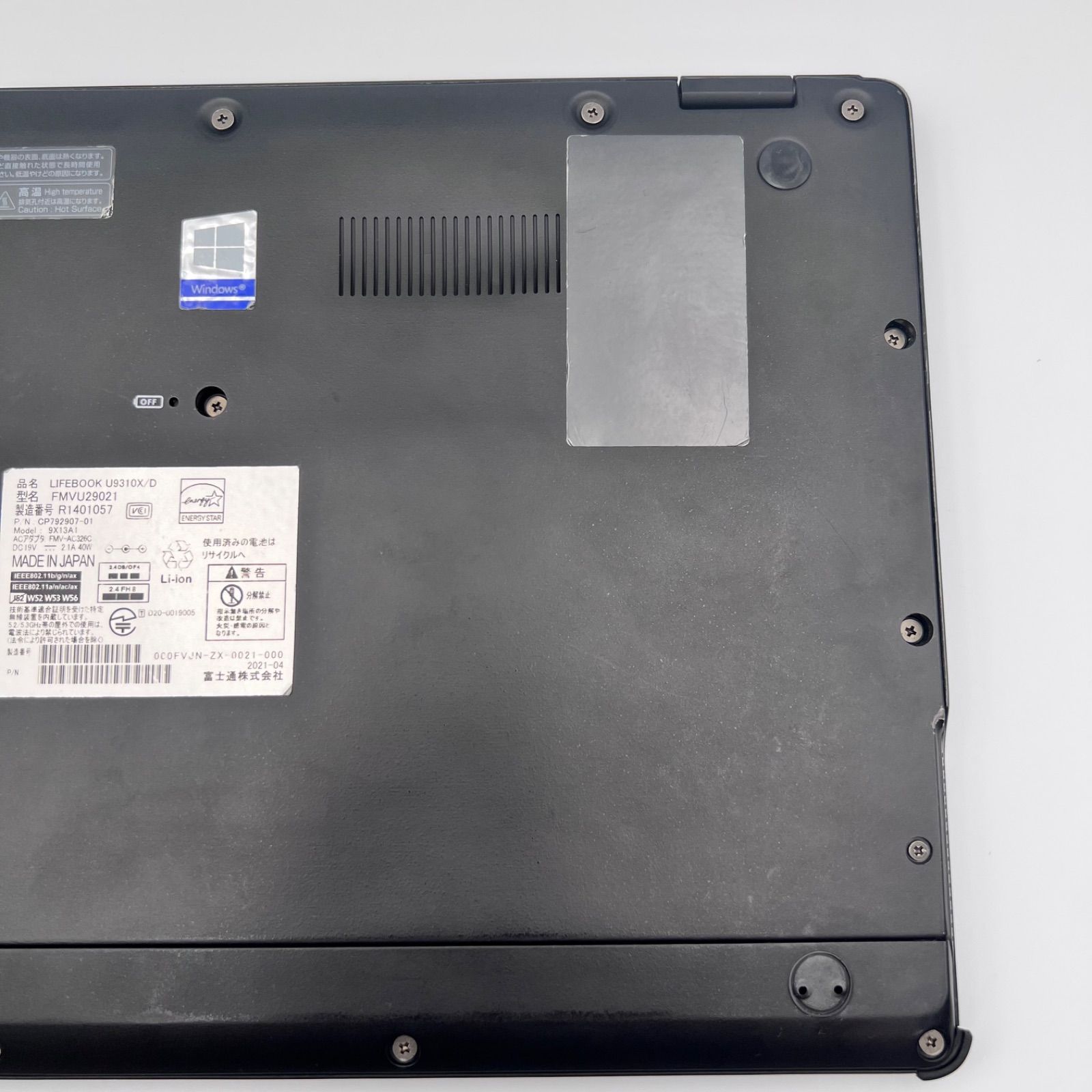 富士通 U9310X/D Core i5 第10世代 8GB SSD256GB Win11 Pro Office2024