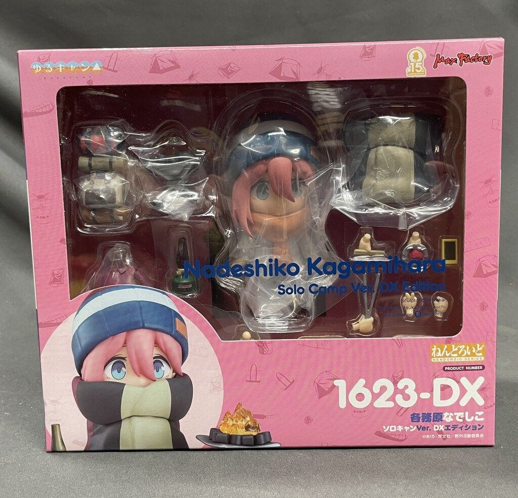 マックスファクトリー ねんどろいど 各務原なでしこ ソロキャンVer. DXエディション 特典付 1623DX