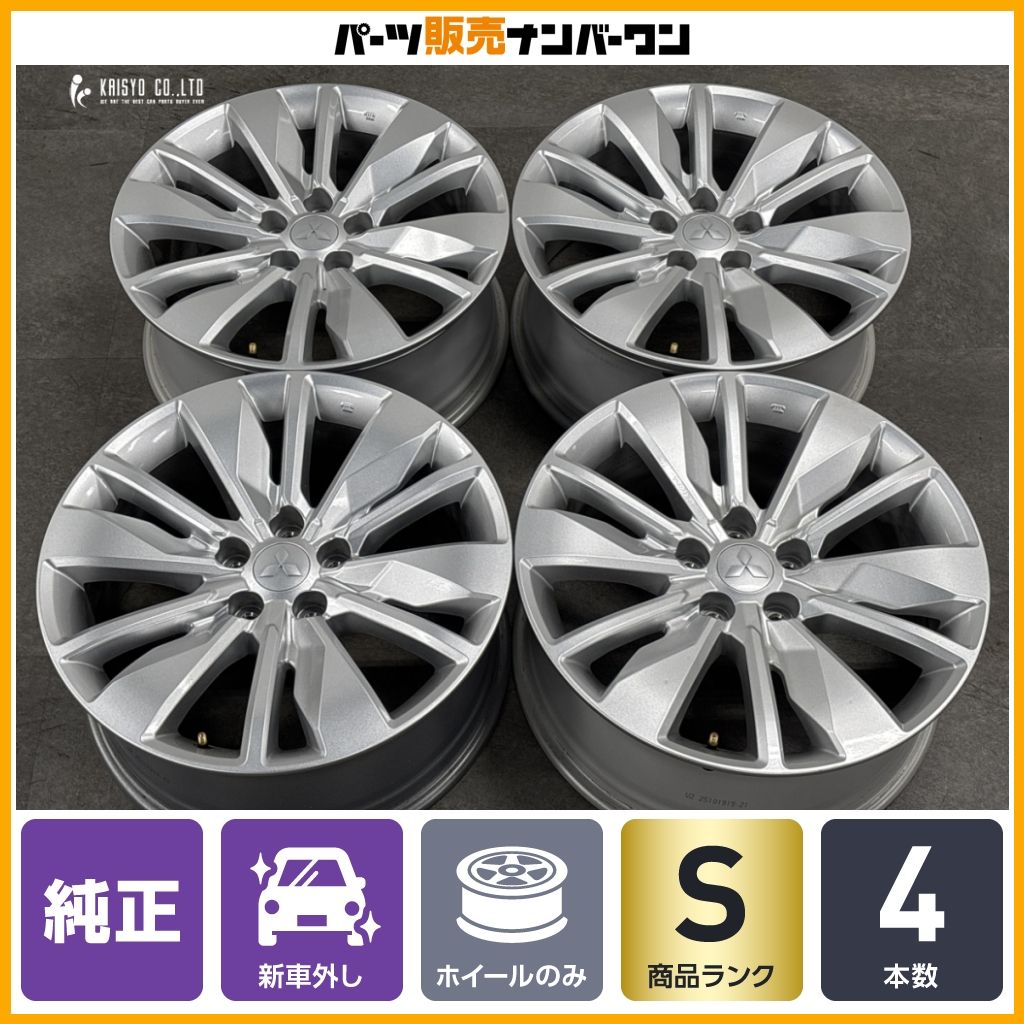 新車外し品】ミツビシ GN アウトランダー PHEV 純正 18in 7.5J +35