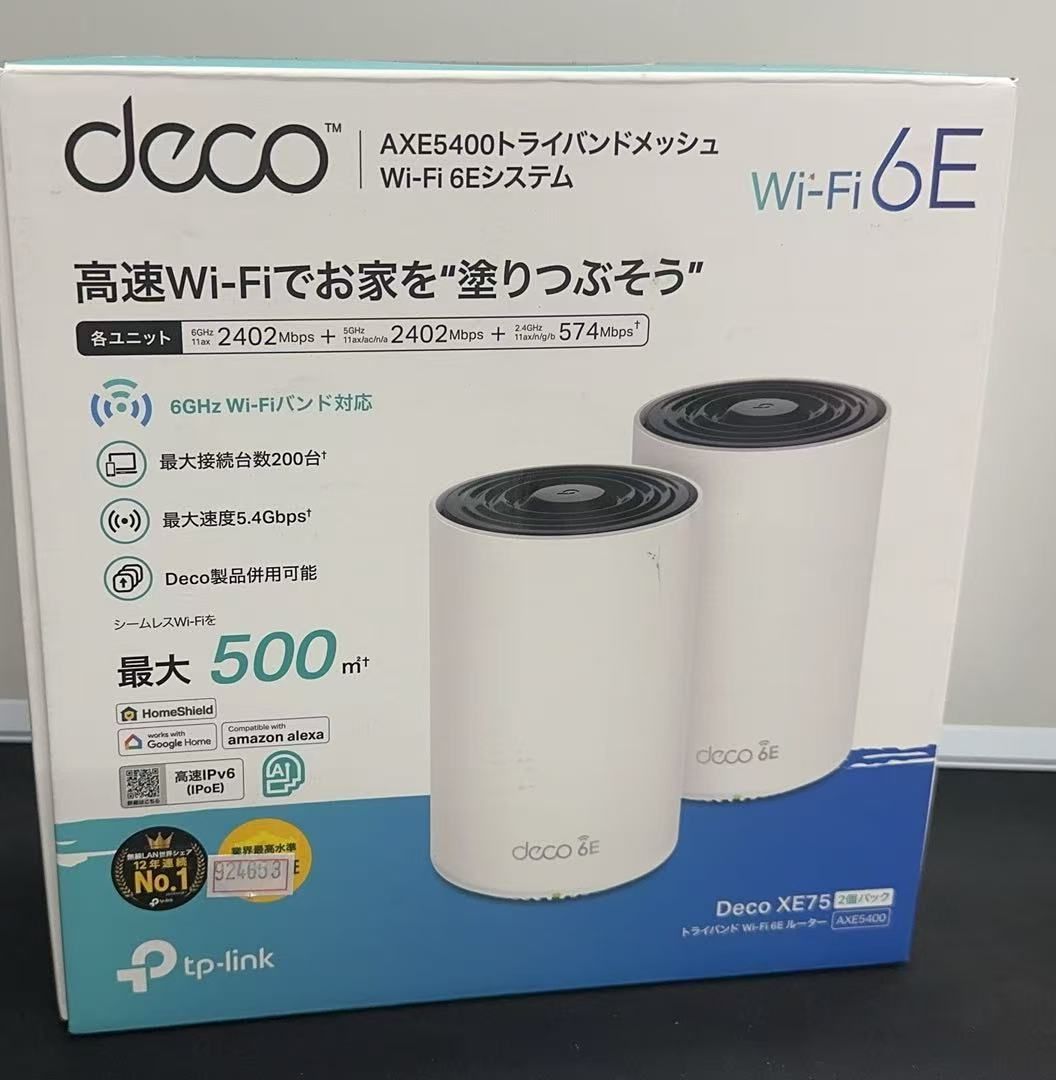 TP-Link Deco XE75 2P Wi-Fi 6E メッシュ 2台セット 中古 - メルカリ