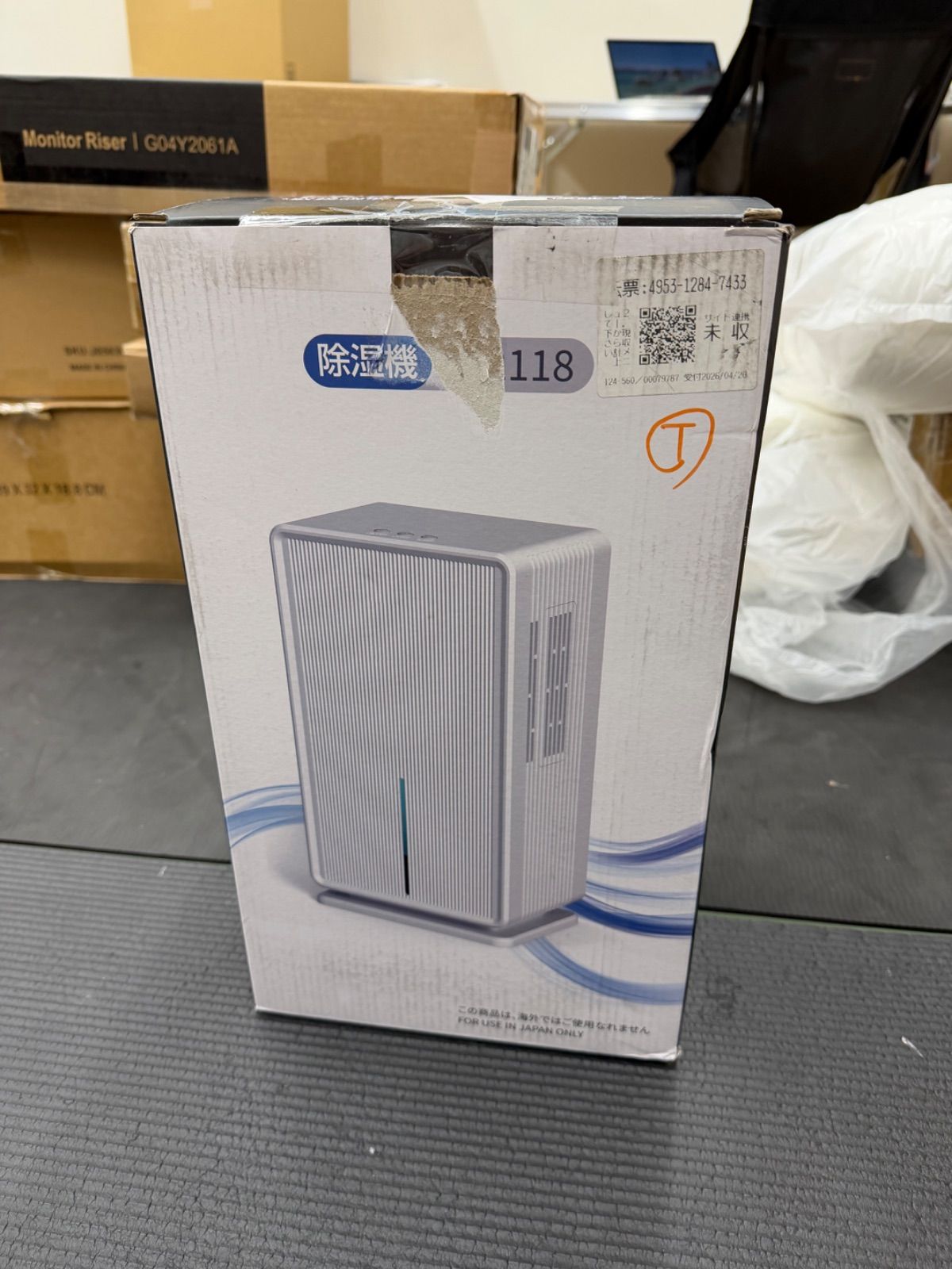 Boweer 除湿機 大容量 3L 除湿量1L/日 【鉄筋15畳 /木造7畳】 除湿器