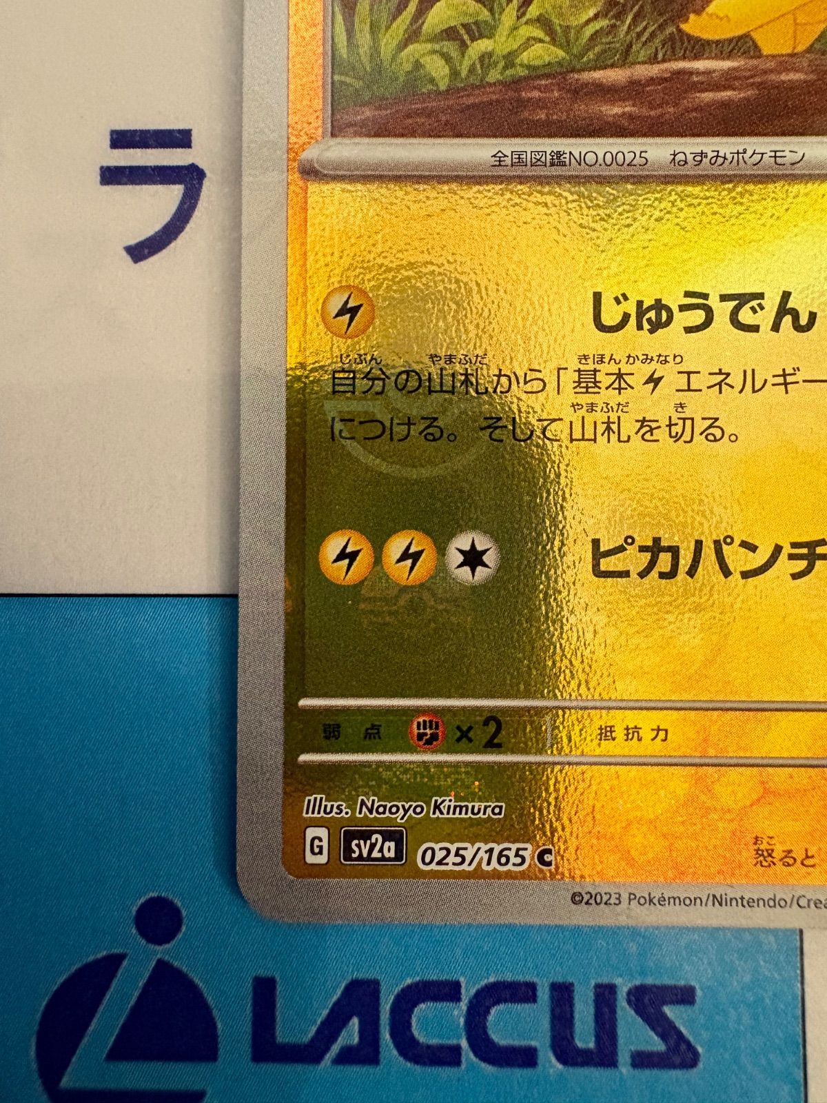 Sekaimen 世界門 -日本代購、代標、代運、Yahoo拍賣 | 吉川資訊有限 