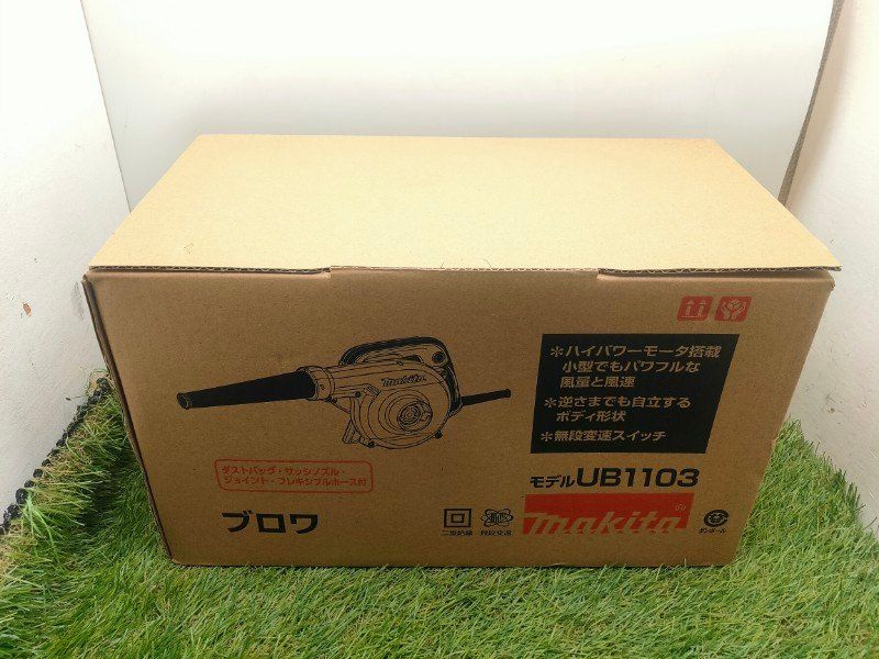 ☆Mkita マキタ ブロワ UB1103 100v 未使用 - メルカリ ☆Mkita マキタ ブロワ UB1103 100v 未使用 - メルカリ