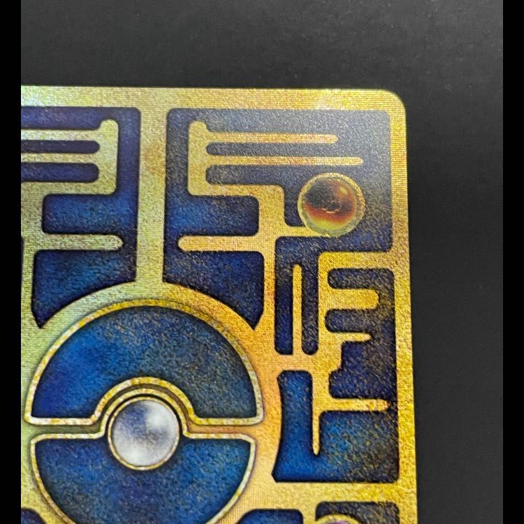 ミュウ 古代文字Nintendo後期 プロモ 1枚 - メルカリ