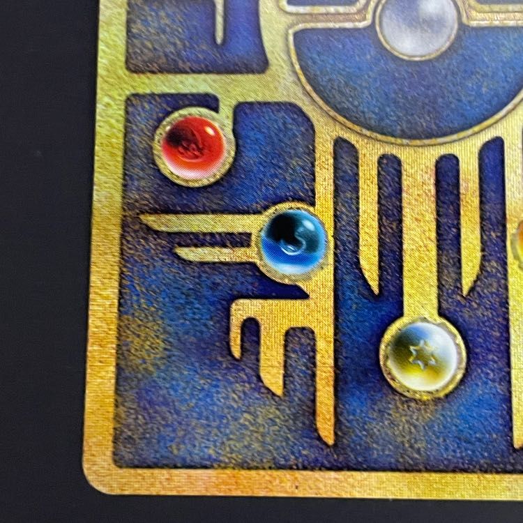 ミュウ 古代文字Nintendo後期 プロモ 1枚 - メルカリ