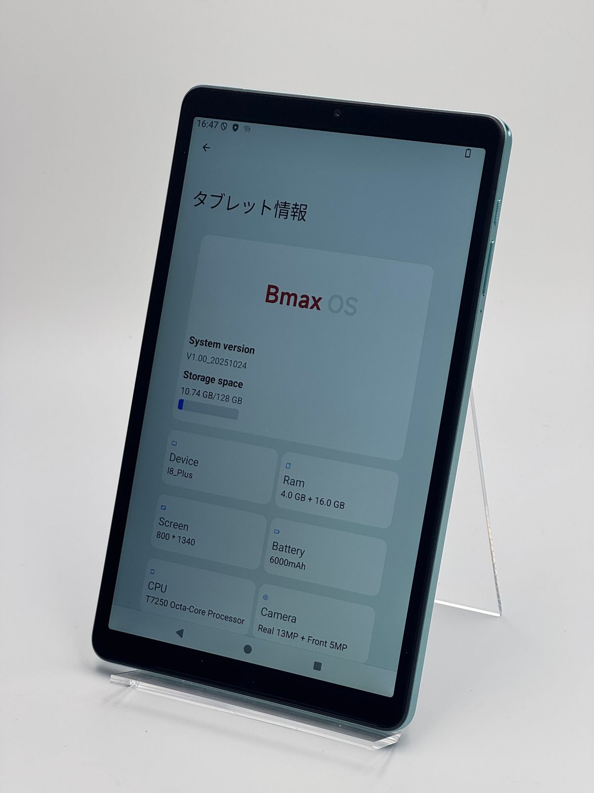 Bmax I8 Plus 128GB グリーン Cellular 中古B - メルカリ