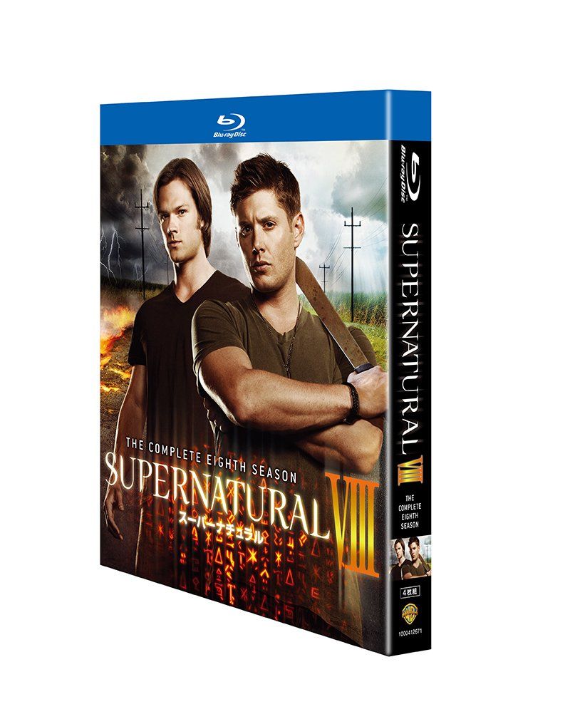 20231018 SUPERNATURAL VIII<エイス・シーズン> コンプリート・ボックス [Blu-ray]