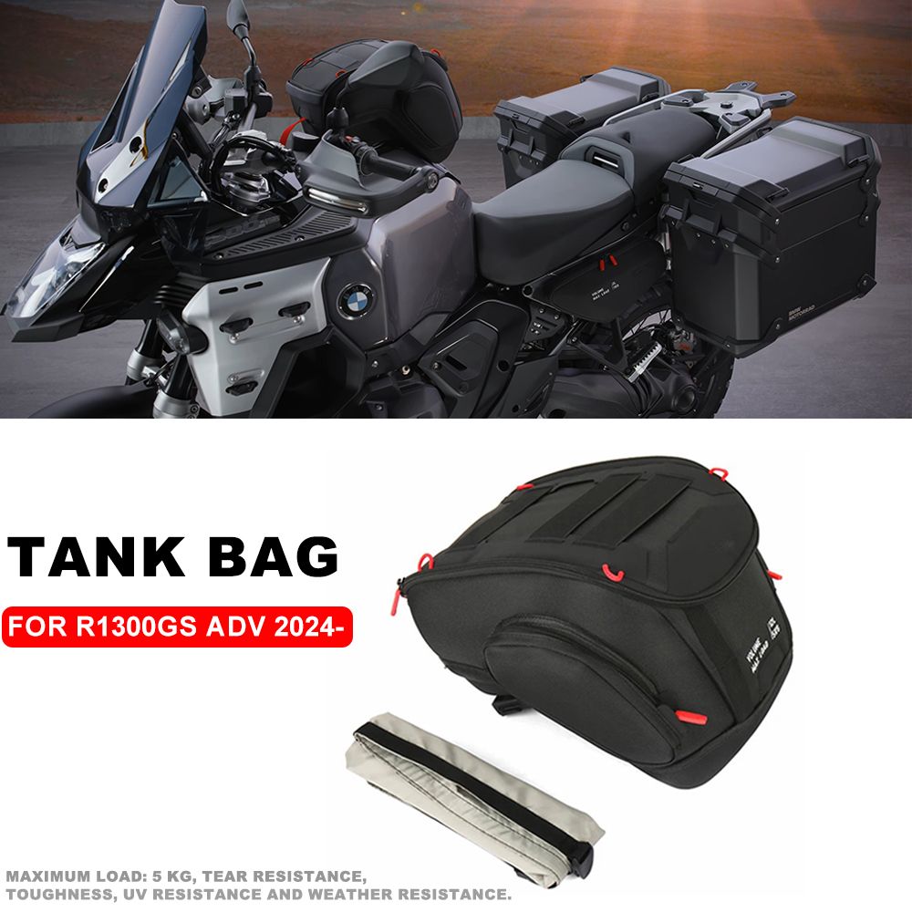 BMW R1300GSアドベンチャー対応 防水タンクバッグ 12L