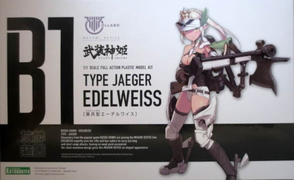 コトブキヤ 武装神姫 メガミデバイス 猟兵型エーデルワイス 特典付き