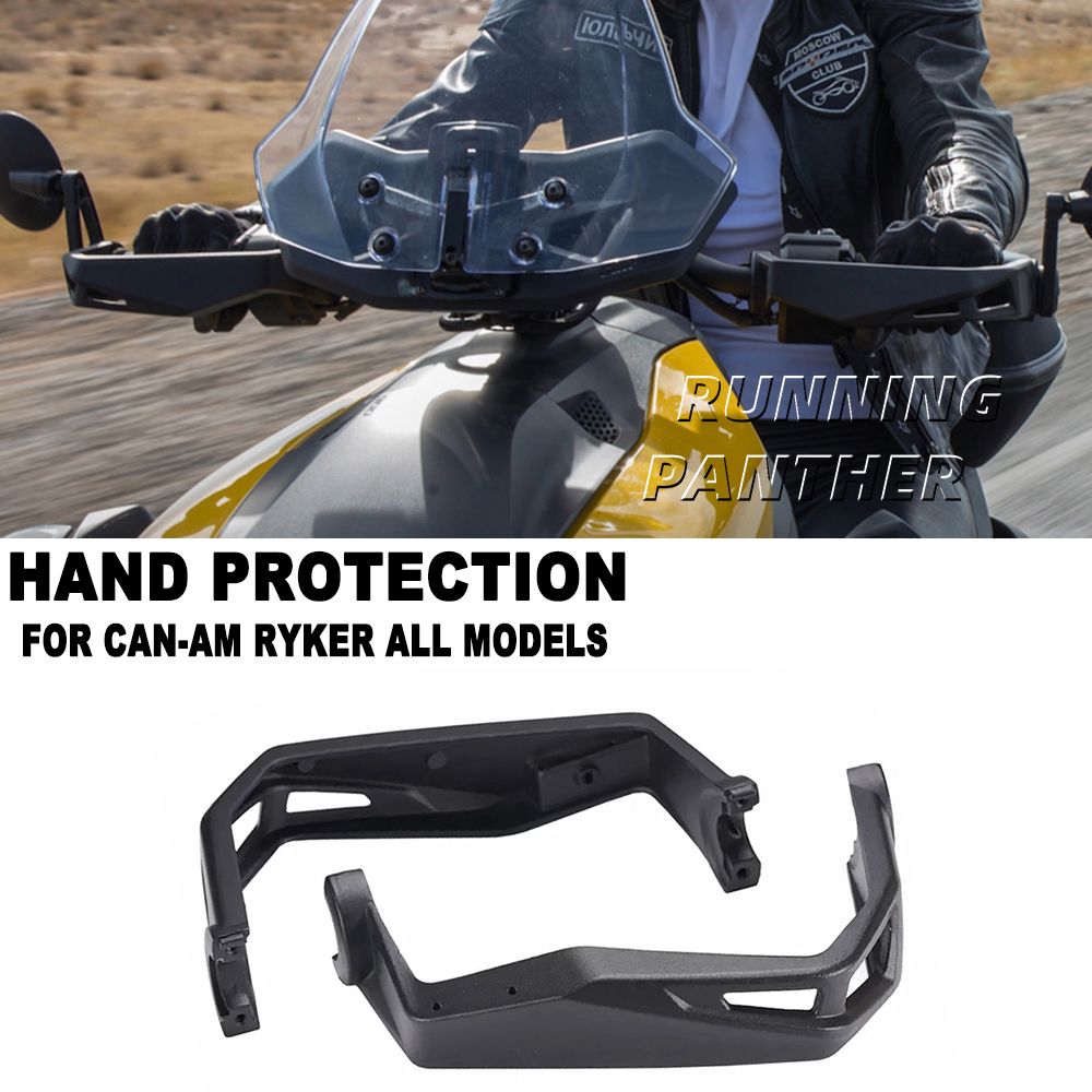 Can-Am ライカー 600 900 スポーツラリー対応 ハンドガード ハンドルバープロテクターキット