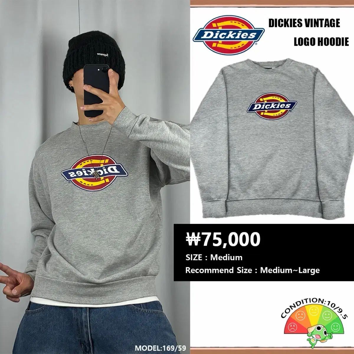 DICKIES ディッキーズ シグネチャー ロゴ スウェット No 1785