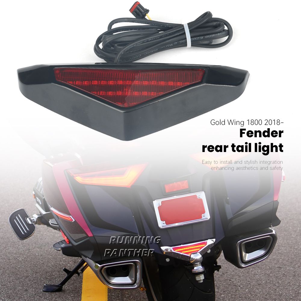 ホンダ ゴールドウィング GL1800 F6B 2018〜2024対応 LEDテールライト ブレーキランプ リアロアフェンダー用