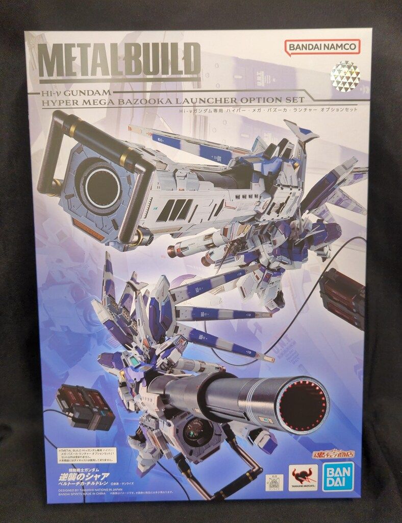 BANDAI SPIRITS METAL BUILD Hi-νガンダム専用 ハイパー・メガ・バズーカ・ランチャー オプションセット