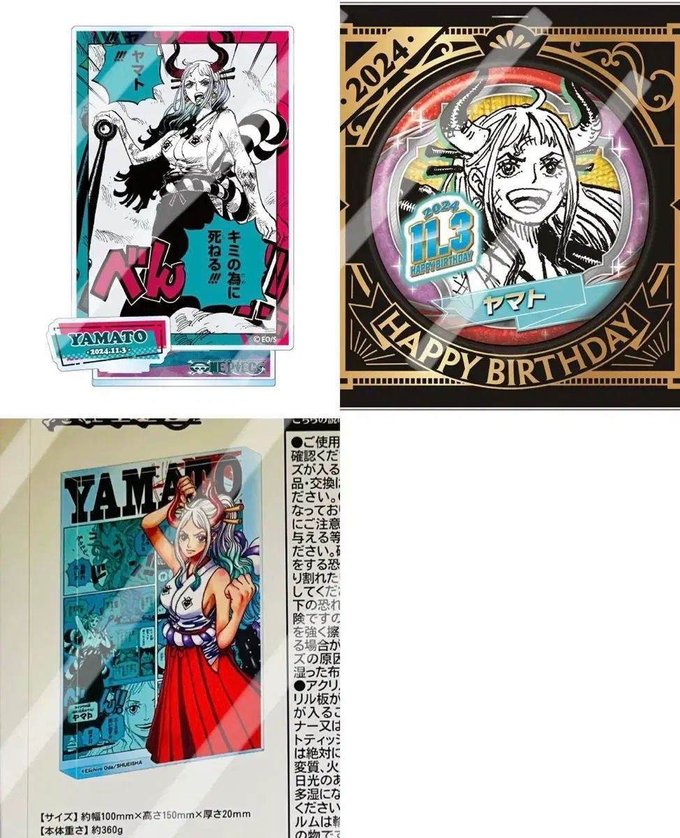 まとめ売り) ONE PIECE ヤマト 2024 誕生日 ジオラマ&缶バッジ+ 2023 アクリルブロック