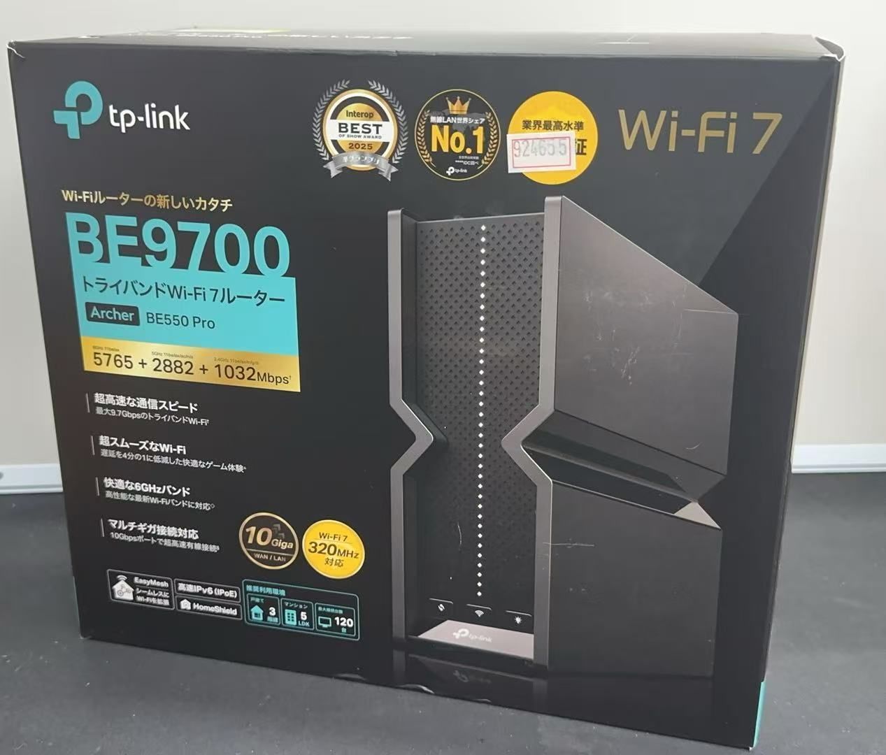 TP-Link Archer BE550 Pro BE9700 Wi-Fi 7 ルーター ++924655 8885020624823
