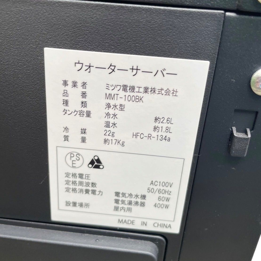 地域限定無料配送 近畿2府4県 東海2県 TOKAI しずくりあ SKITTO