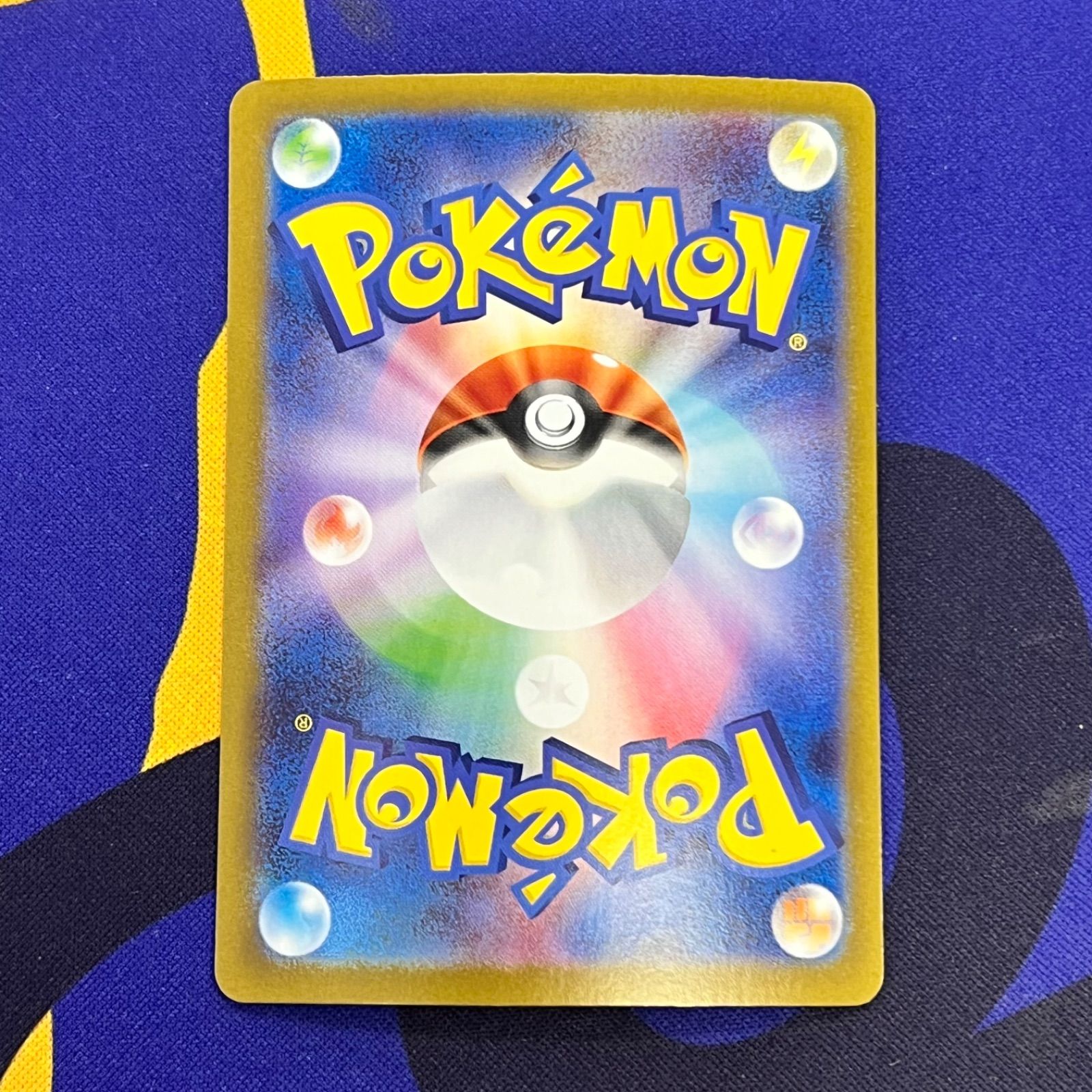 ポケモンカード メガフシギバナex SAR - メルカリ