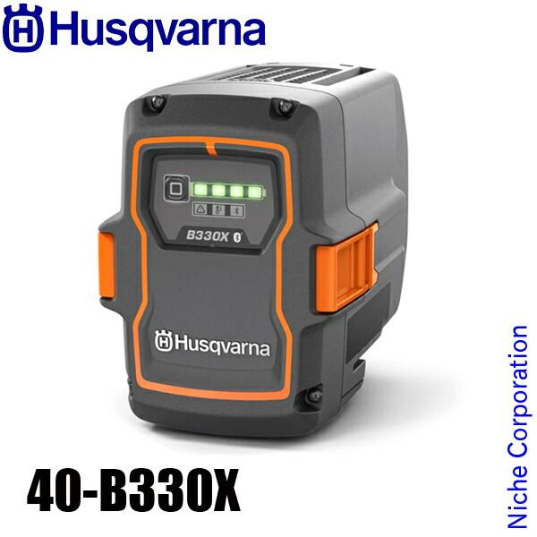 【新品】 ハスクバーナ バッテリー 40-B330X Bluetooth 970607701 アクセサリ リチウムイオンバッテリー プロ向け 36V 9Ah