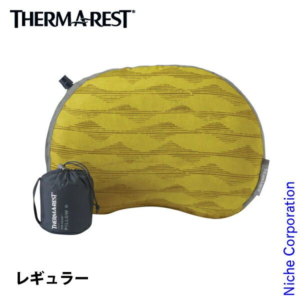 【新品】 サーマレスト エアヘッドピロー レギュラー 30422 アウトドア キャンプ まくら 枕 イエローマウンテン