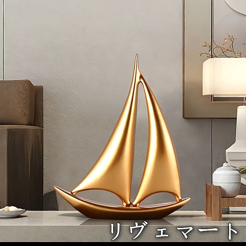 オブジェ 置物 ヨット ボート ゴールド シンプル モダン インテリア リビング ダイニング 玄関 寝室 装飾 オーナメント 樹脂 プレゼント ギフト オシャレ 可愛い 癒しグッズ 高級感 北欧風A624