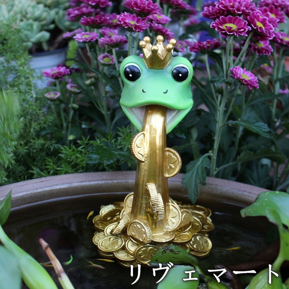 置物 オブジェ ガーデンオーナメント 口からコインを出しているカエル