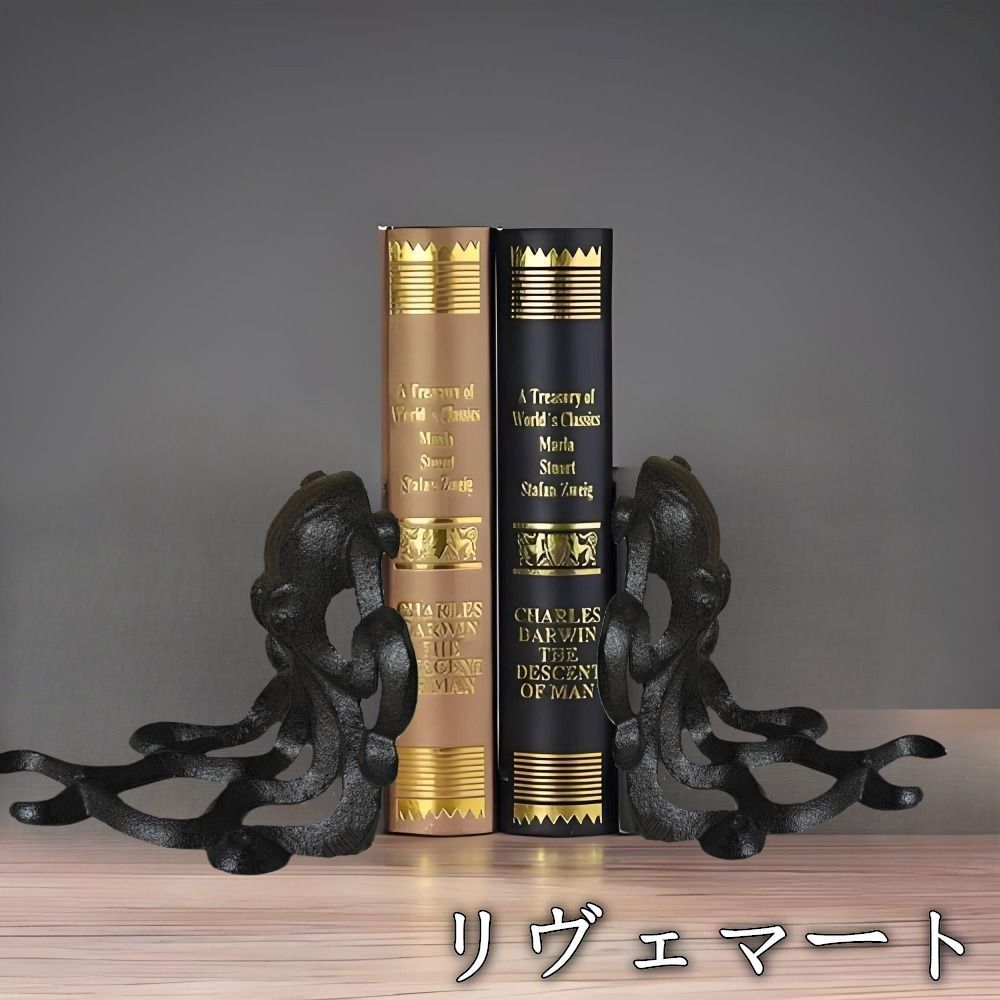 ブックエンド タコ たこ オクトパス 鉄 ブラック アンティーク調 ユニークデザイン クラシック雑貨 インテリア 雑貨 アンティーク おしゃれ ヨーロッパ雑貨 アンティーク雑貨 インポート雑貨 本棚 収納 オブジェ 高級感A624
