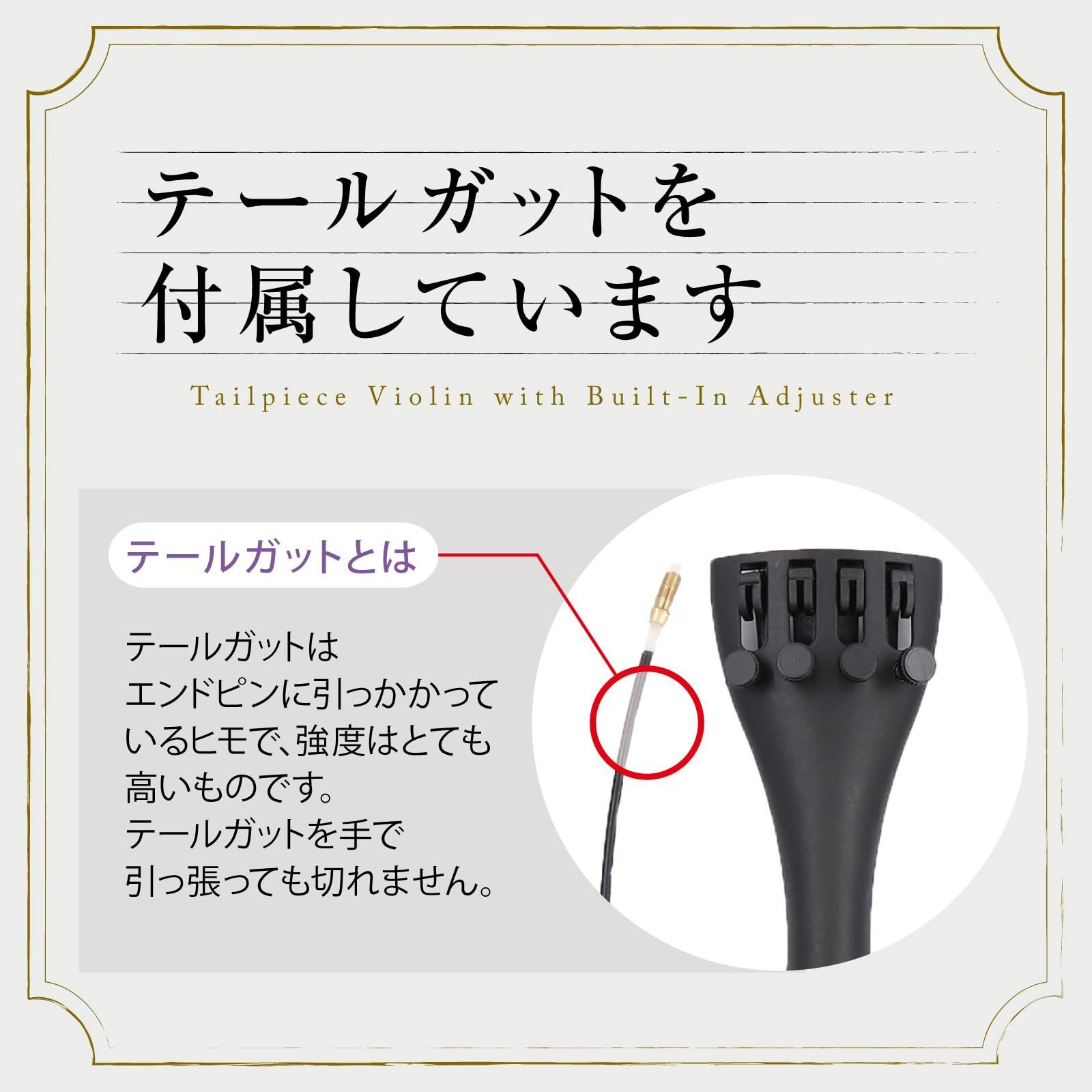 Morisho バイオリン ヴァイオリン テールピース アジャスター 内蔵 Morisho バイオリン ヴァイオリン テールピース アジャスター 内蔵