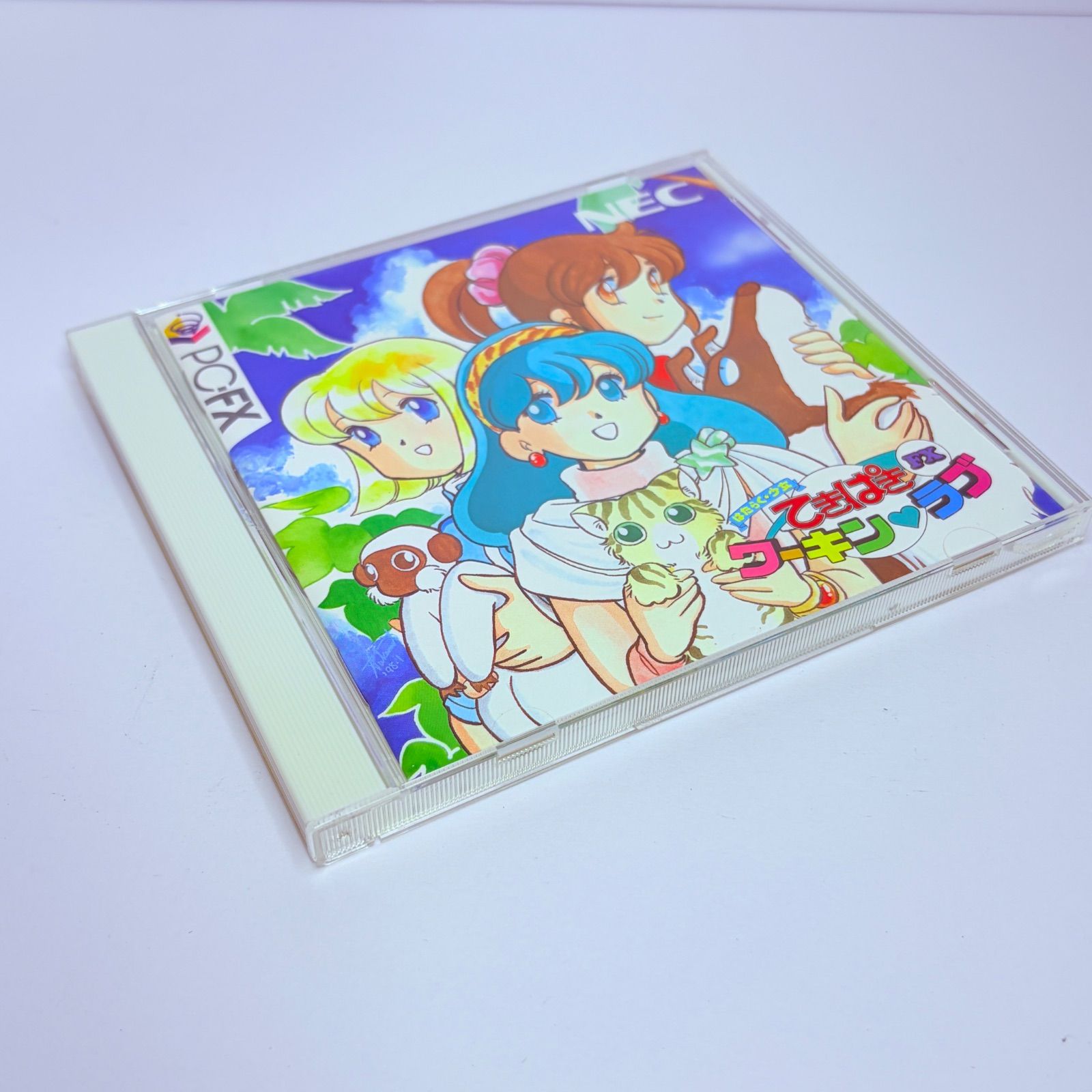 中古品】NEC はたらく⭐︎少女 てきぱきワーキン♡ラブFX PC-FX 帯