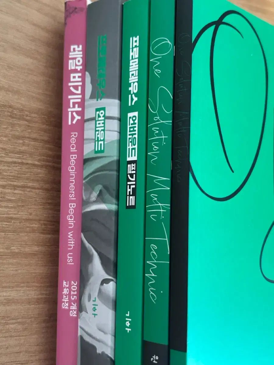 チョン・ビョンホ 幾何学 レアルビギナーズ + プルメ + 筆記ノート + ONE ソール マルチテック